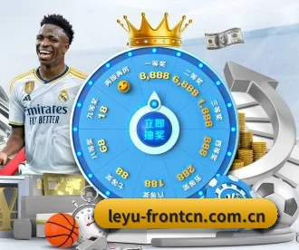 leyu-frontcn.com.cn APP 深度功能