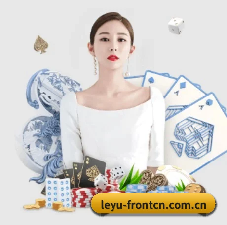 国际化进程 | leyu
